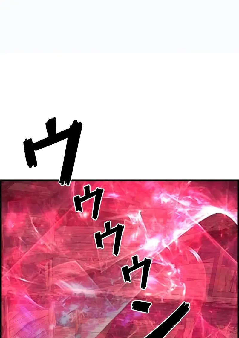 Necromancer’s Evolutionary Traits ตอนที่ 103 page 103