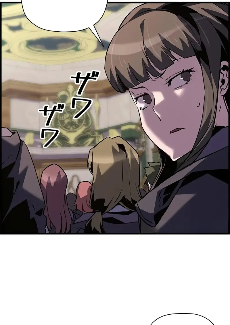 Necromancer’s Evolutionary Traits ตอนที่ 104 page 83