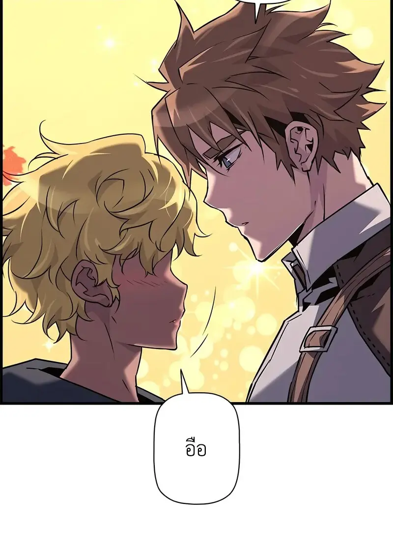 Necromancer’s Evolutionary Traits ตอนที่ 104 page 106