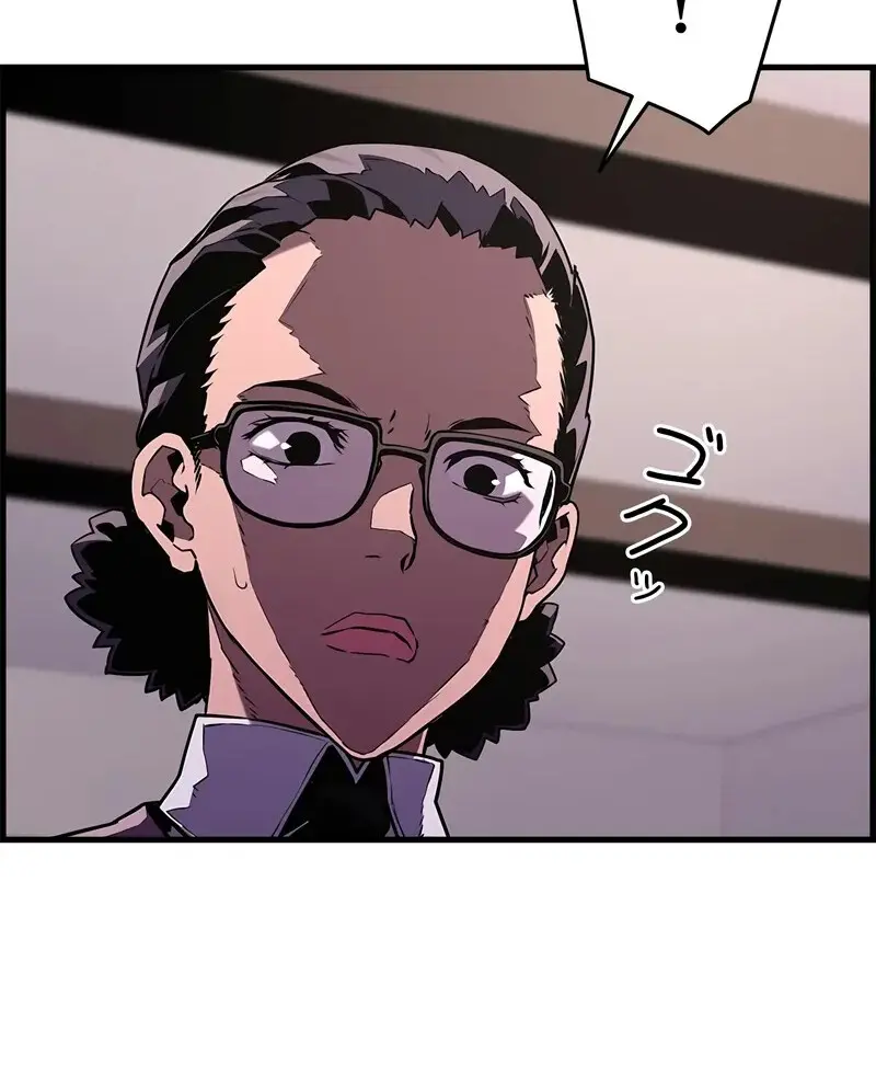 Necromancer’s Evolutionary Traits ตอนที่ 105 page 53