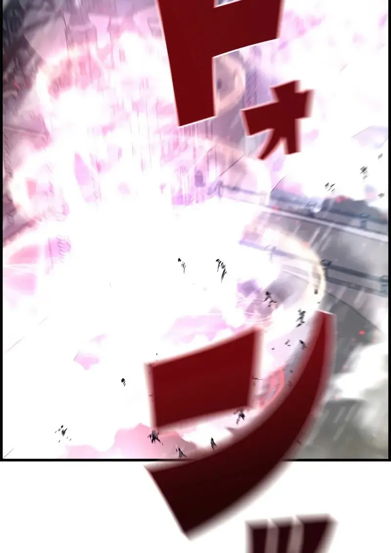 Necromancer’s Evolutionary Traits ตอนที่ 105 page 125