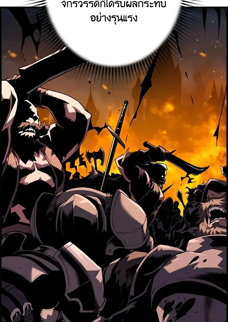 Necromancer’s Evolutionary Traits ตอนที่ 106 page 2