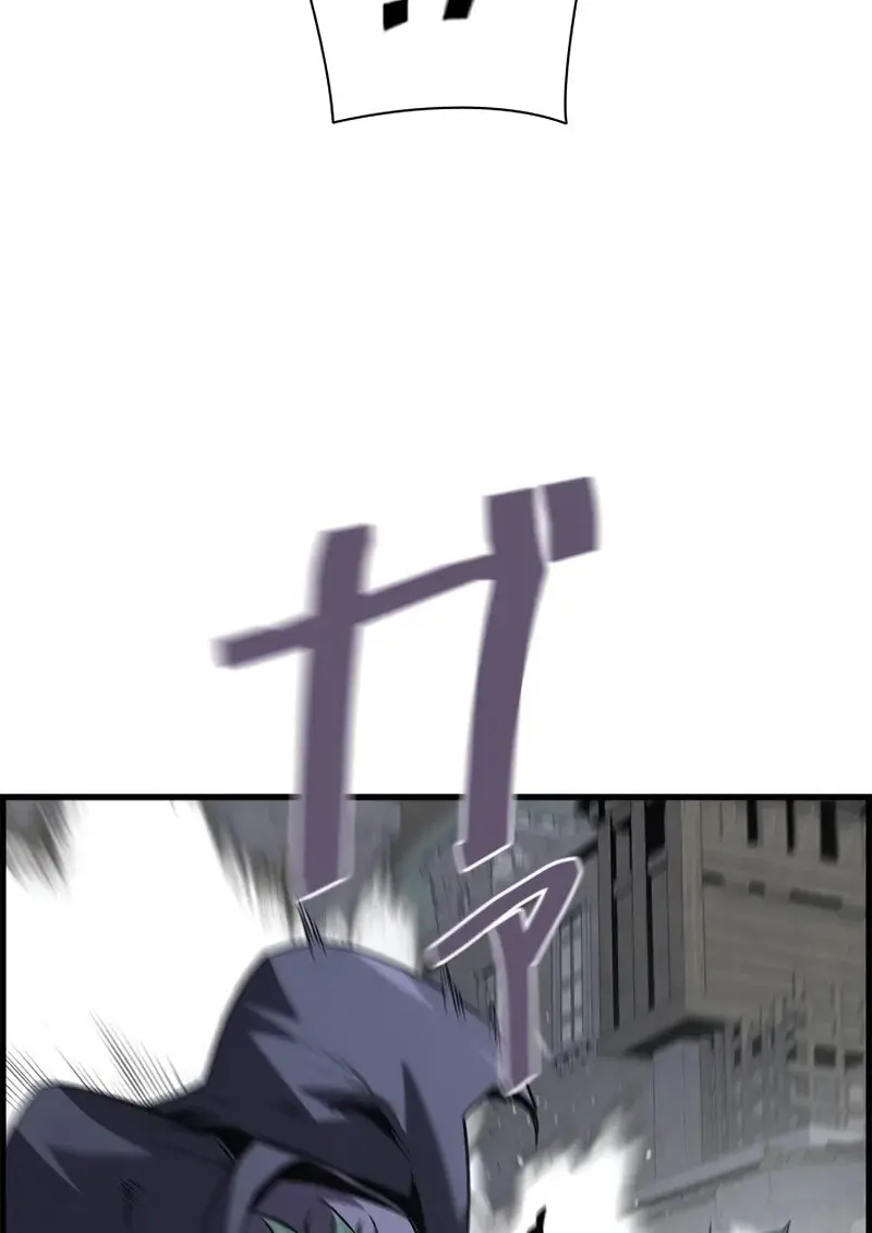 Necromancer’s Evolutionary Traits ตอนที่ 106 page 45