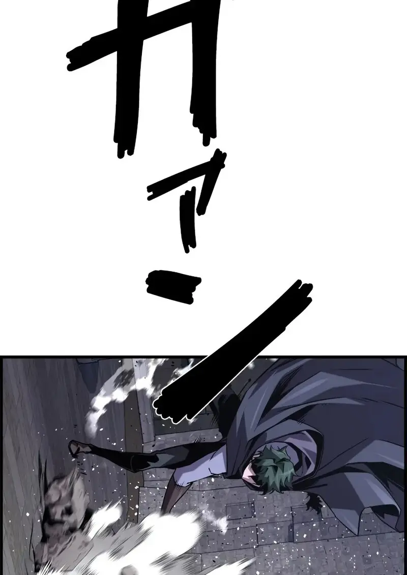 Necromancer’s Evolutionary Traits ตอนที่ 106 page 57