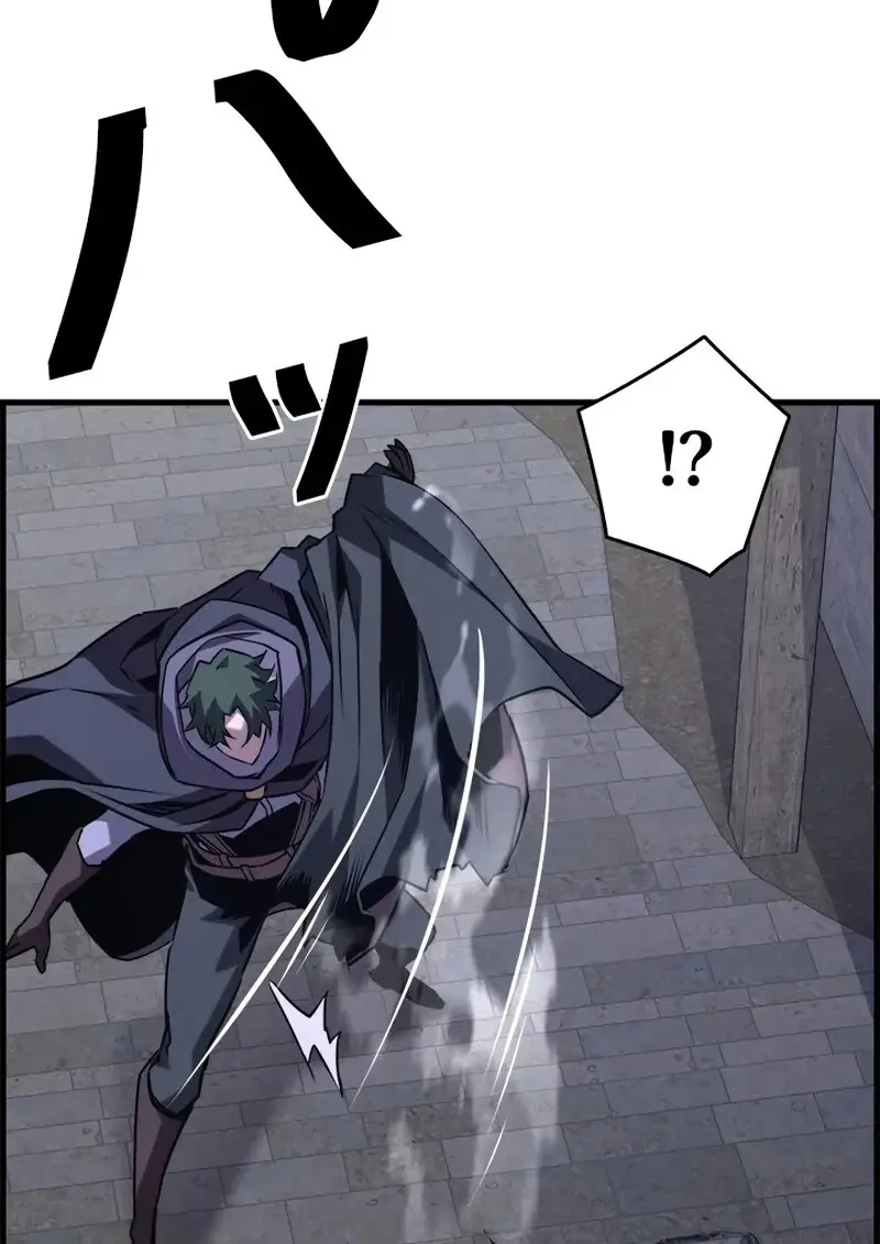 Necromancer’s Evolutionary Traits ตอนที่ 106 page 64