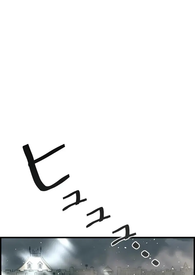 Necromancer’s Evolutionary Traits ตอนที่ 106 page 115