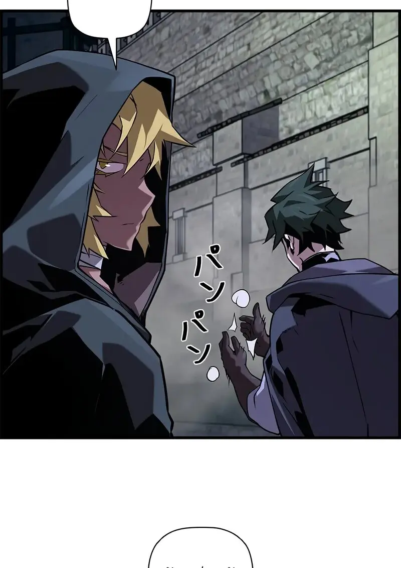 Necromancer’s Evolutionary Traits ตอนที่ 107 page 51