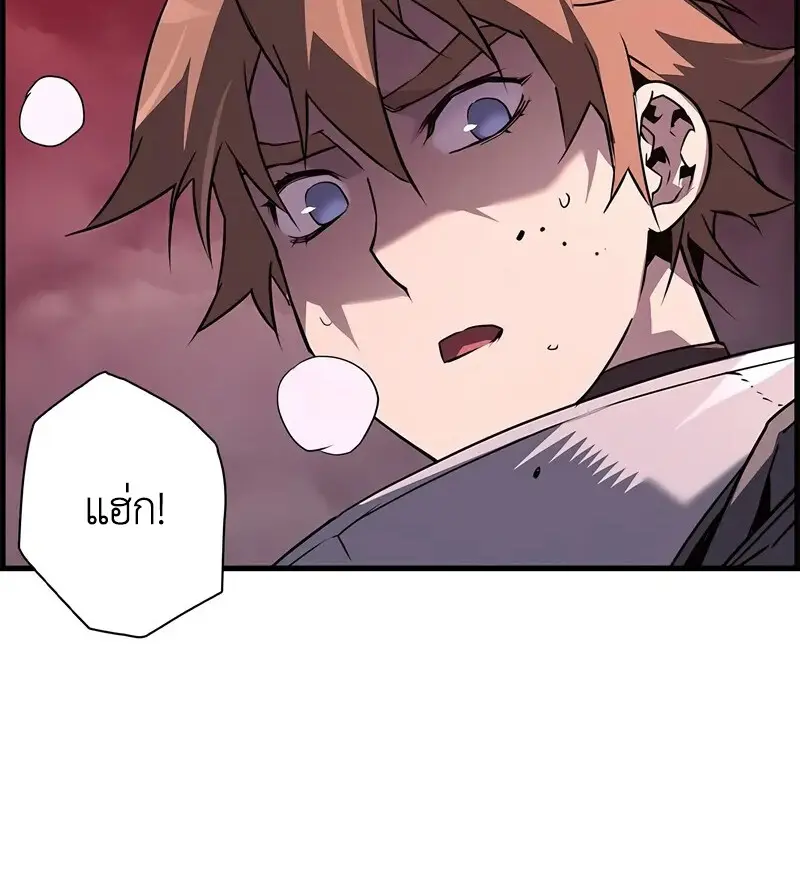 Necromancer’s Evolutionary Traits ตอนที่ 107 page 93