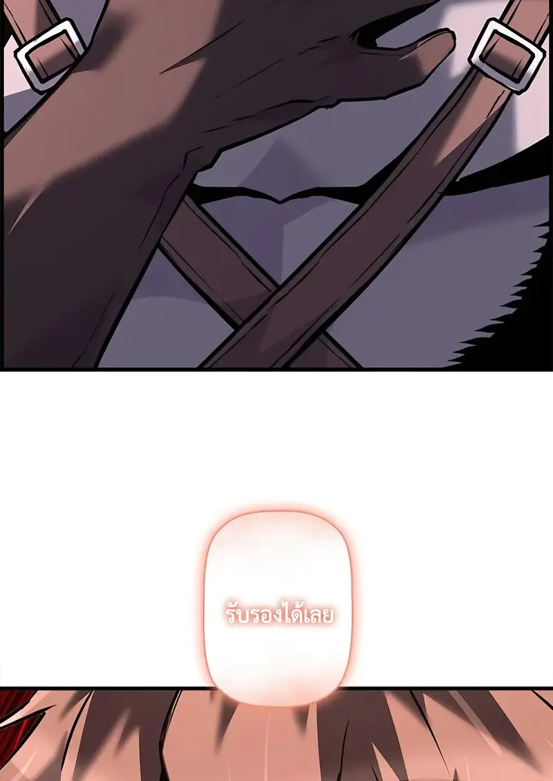 Necromancer’s Evolutionary Traits ตอนที่ 107 page 130