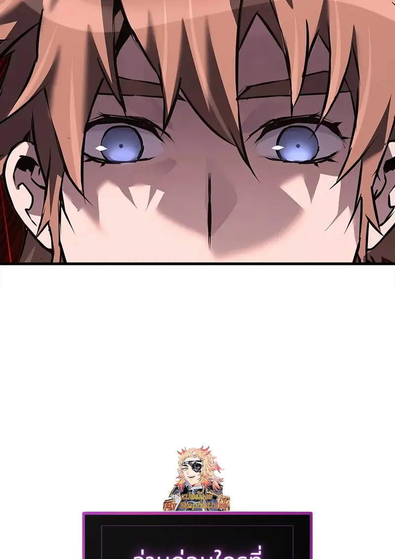 Necromancer’s Evolutionary Traits ตอนที่ 107 page 131