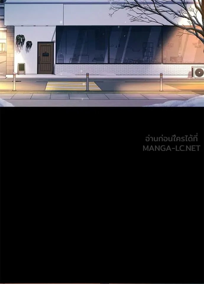 Night of the Ogre ตอนที่ 91 page 1