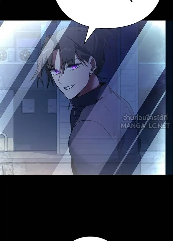 Night of the Ogre ตอนที่ 91 page 11