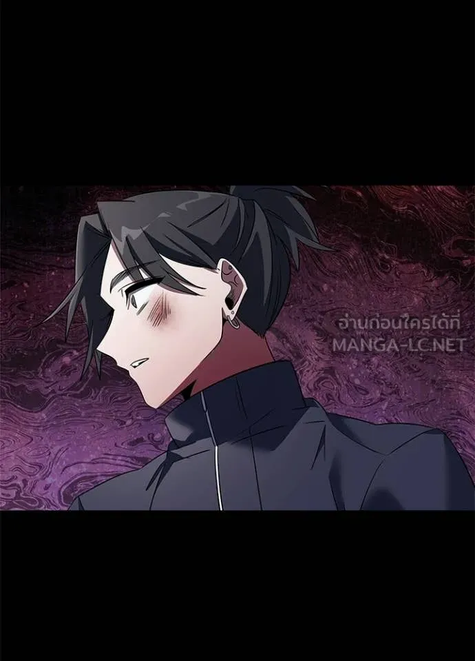 Night of the Ogre ตอนที่ 91 page 22