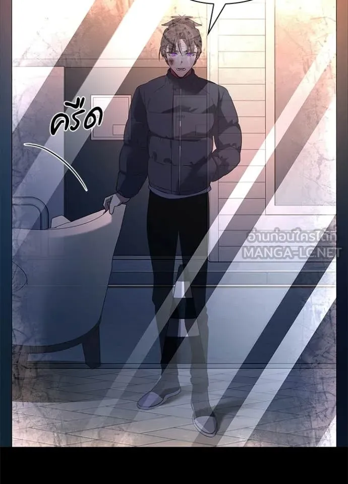 Night of the Ogre ตอนที่ 91 page 26