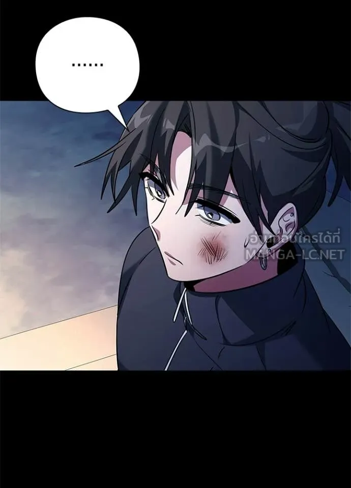 Night of the Ogre ตอนที่ 91 page 36