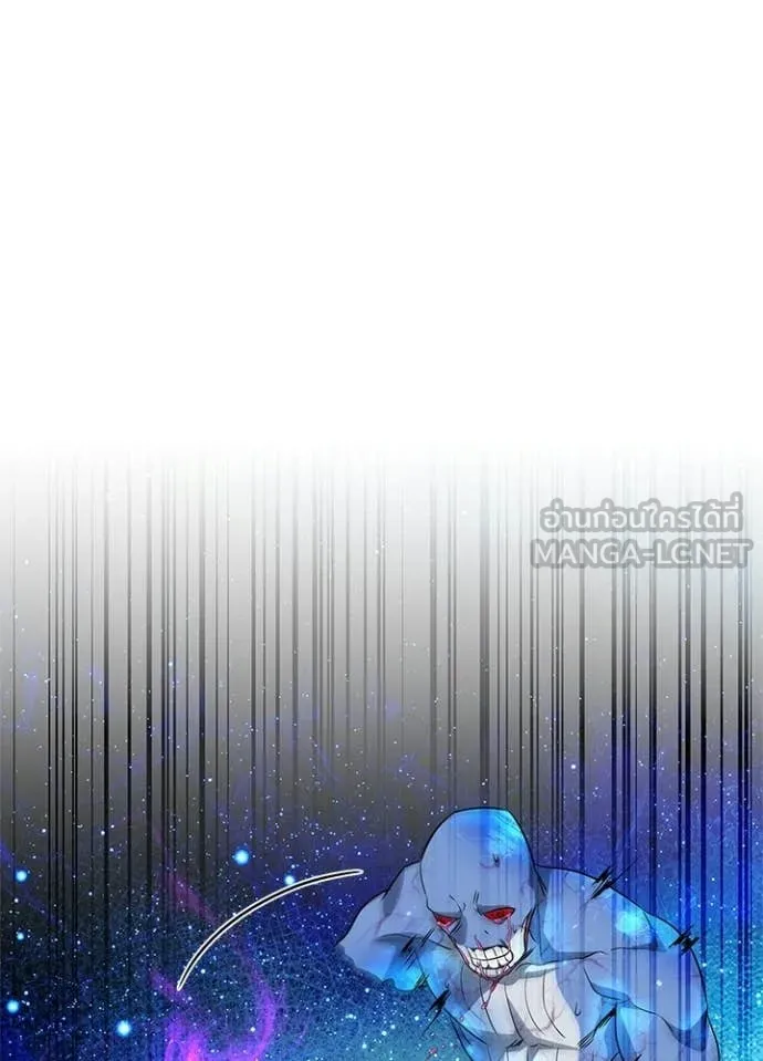 Night of the Ogre ตอนที่ 91 page 48