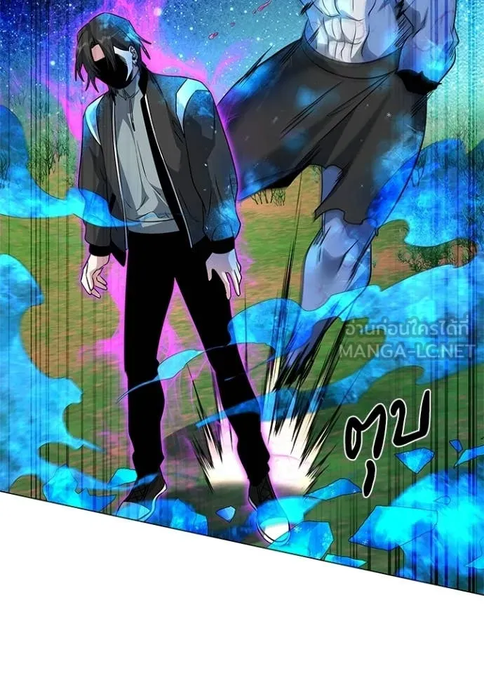 Night of the Ogre ตอนที่ 91 page 49