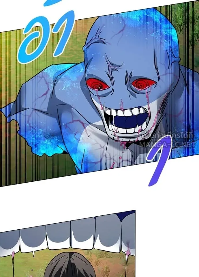 Night of the Ogre ตอนที่ 91 page 51