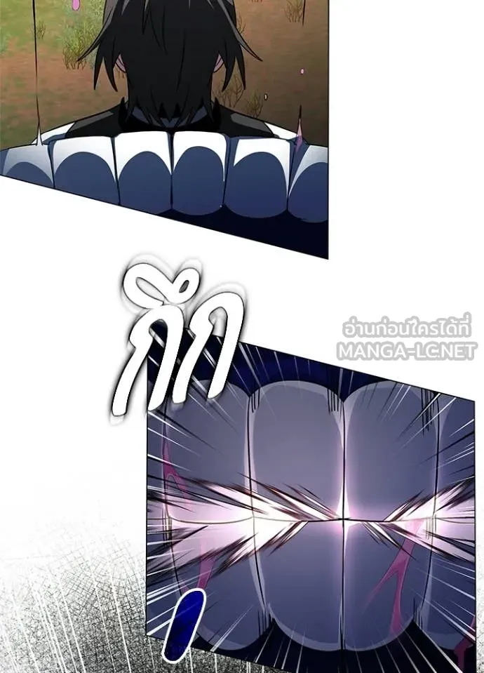 Night of the Ogre ตอนที่ 91 page 52