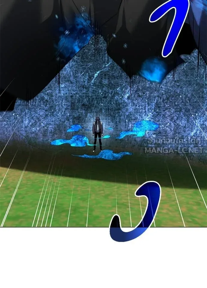 Night of the Ogre ตอนที่ 91 page 54