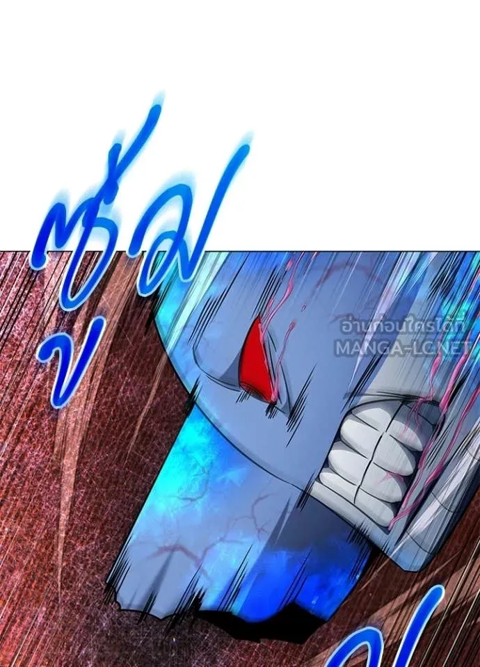 Night of the Ogre ตอนที่ 91 page 55