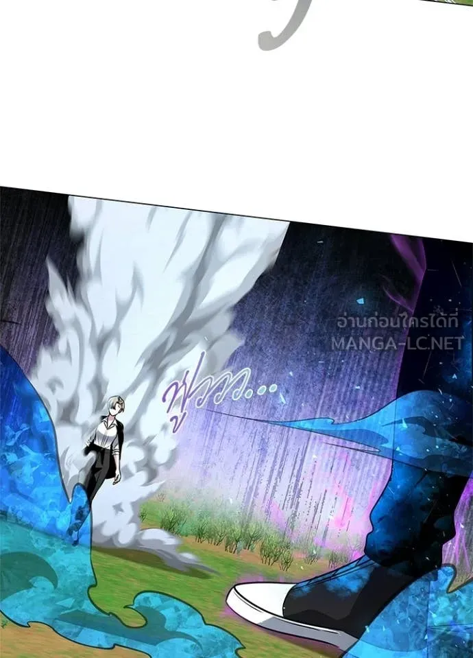 Night of the Ogre ตอนที่ 91 page 57