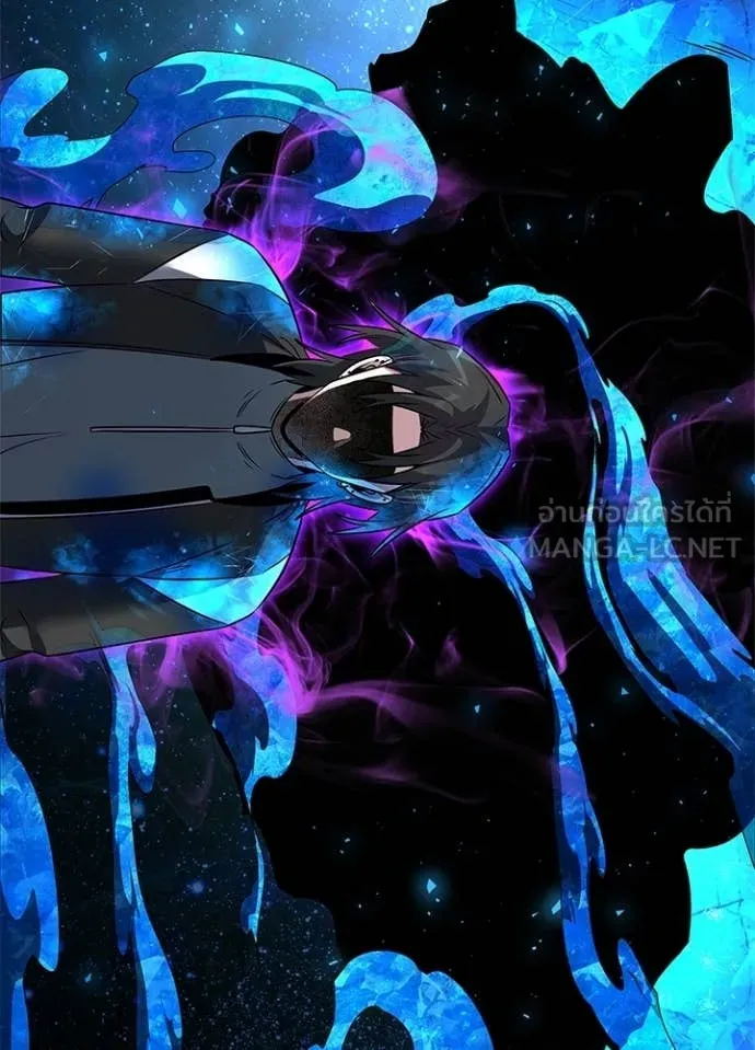 Night of the Ogre ตอนที่ 91 page 61