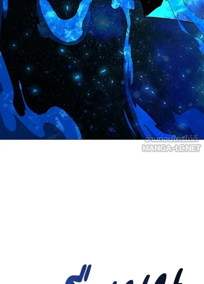 Night of the Ogre ตอนที่ 91 page 62