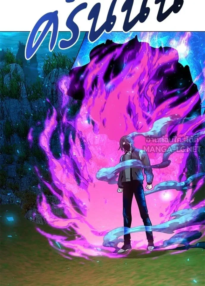 Night of the Ogre ตอนที่ 91 page 63