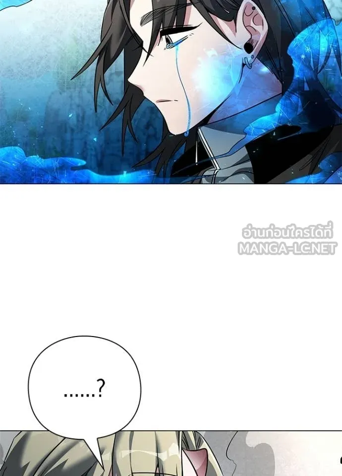 Night of the Ogre ตอนที่ 91 page 73