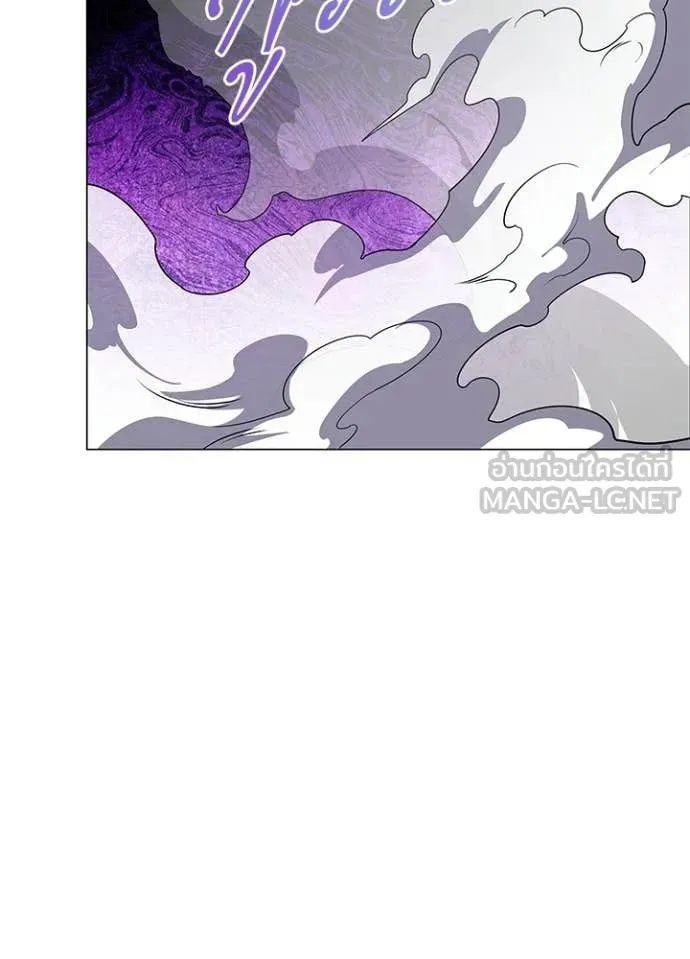 Night of the Ogre ตอนที่ 91 page 82