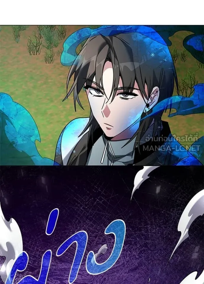 Night of the Ogre ตอนที่ 91 page 83