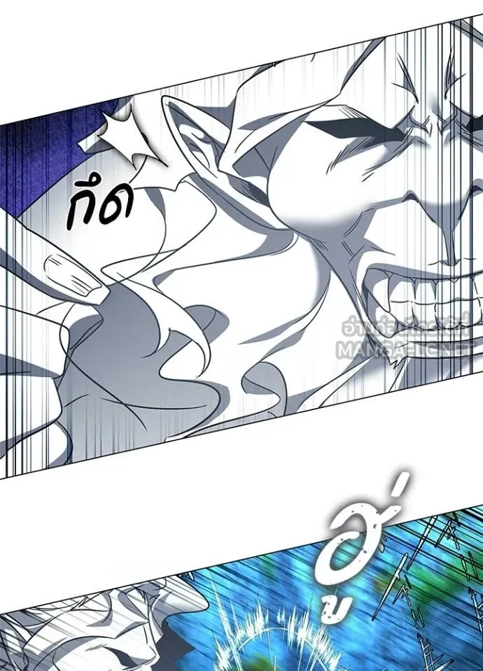 Night of the Ogre ตอนที่ 91 page 93