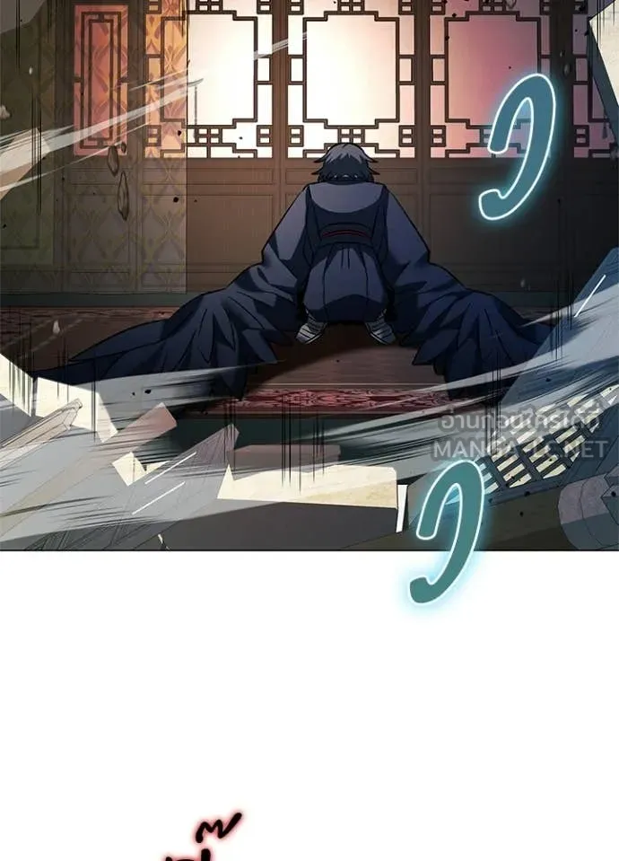 Night of the Ogre ตอนที่ 91 page 102