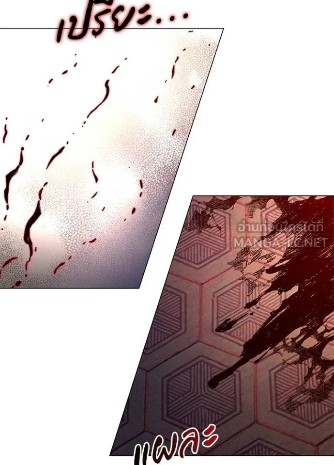 Night of the Ogre ตอนที่ 91 page 103