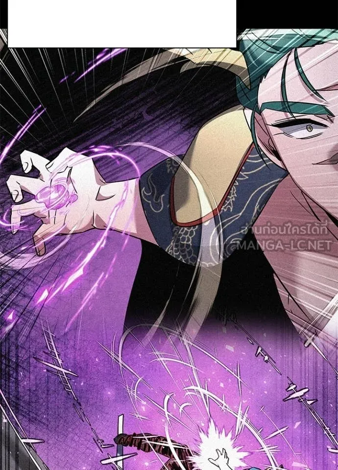 Night of the Ogre ตอนที่ 91 page 106