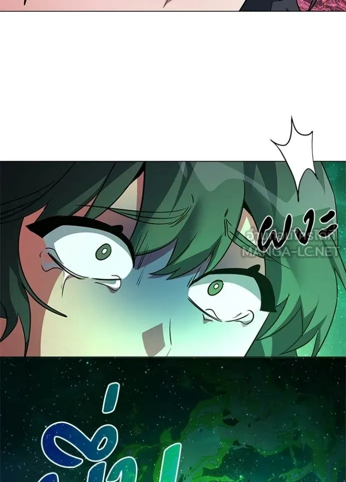 Night of the Ogre ตอนที่ 91 page 115