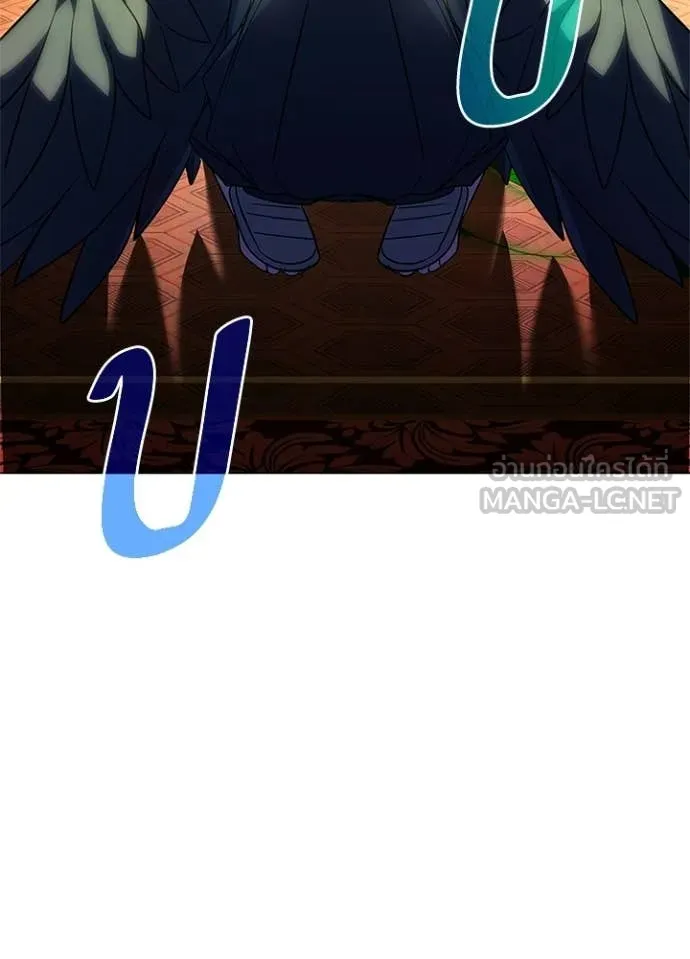 Night of the Ogre ตอนที่ 91 page 117