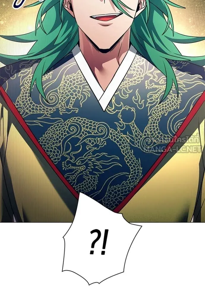 Night of the Ogre ตอนที่ 91 page 127