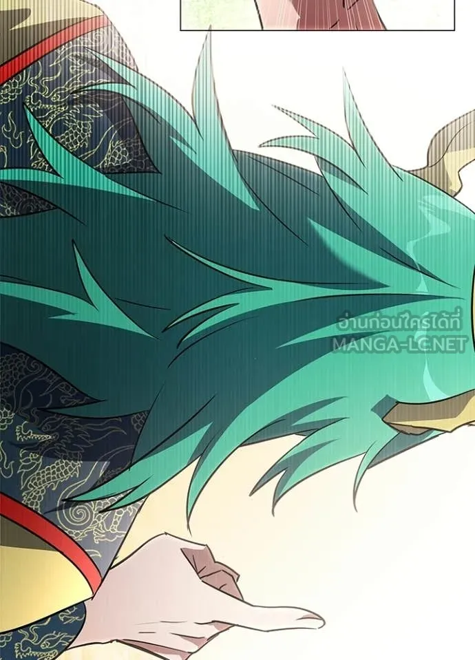 Night of the Ogre ตอนที่ 92 page 15