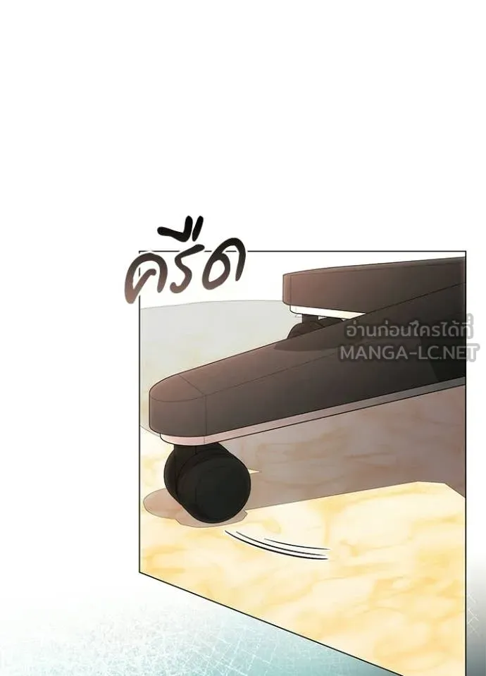 Night of the Ogre ตอนที่ 92 page 24