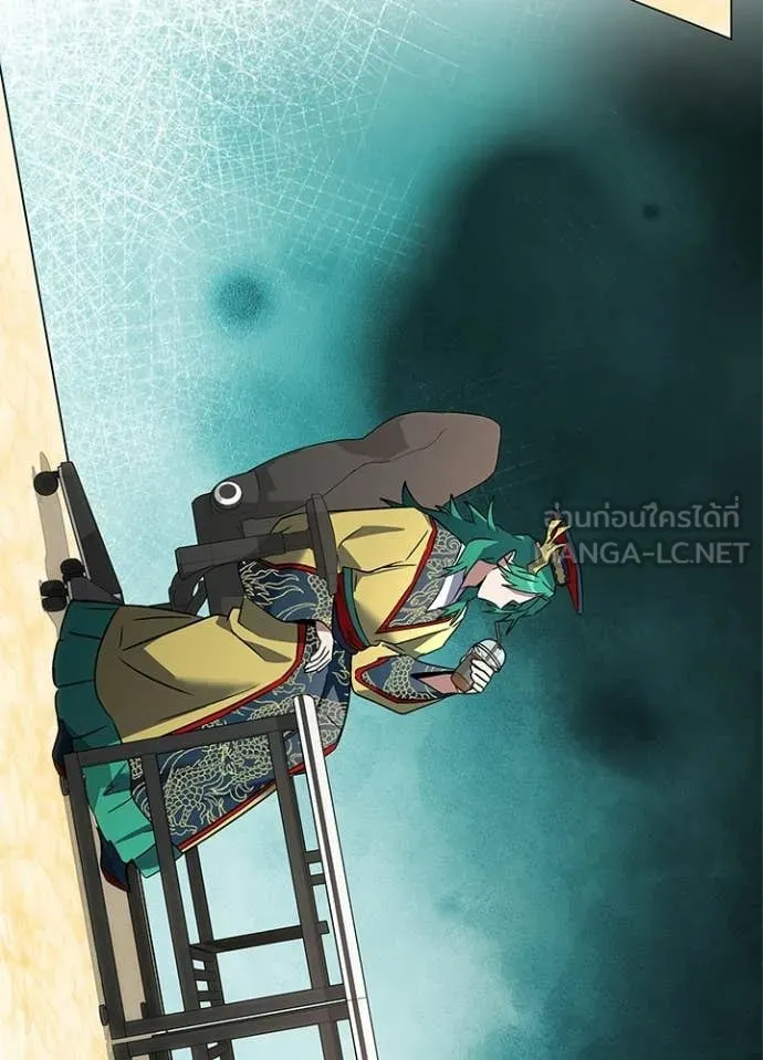 Night of the Ogre ตอนที่ 92 page 25