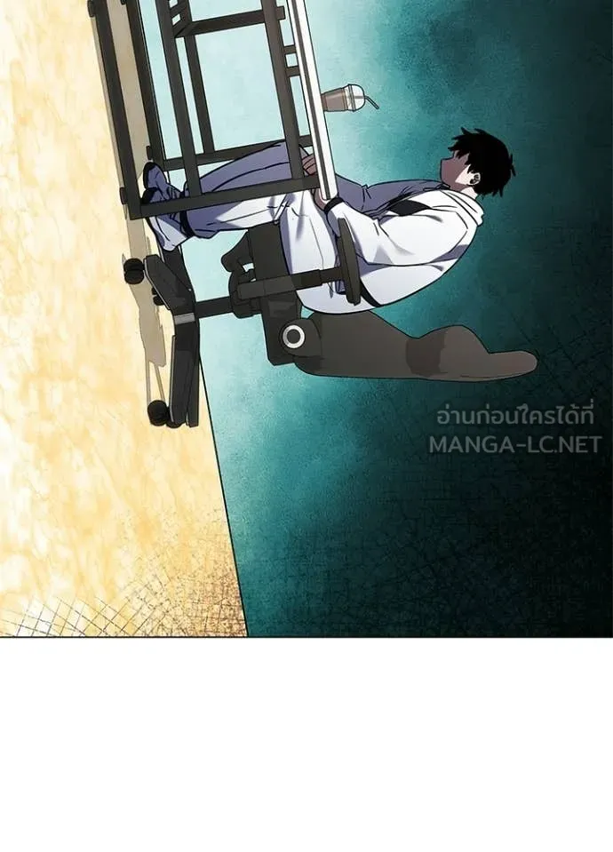 Night of the Ogre ตอนที่ 92 page 26