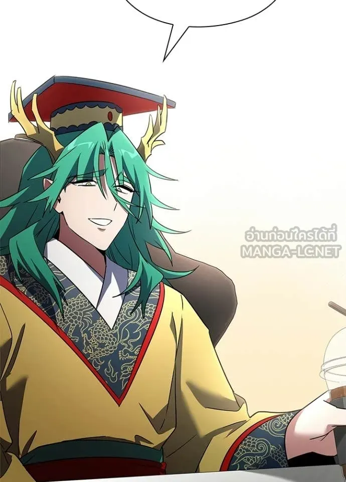 Night of the Ogre ตอนที่ 92 page 35