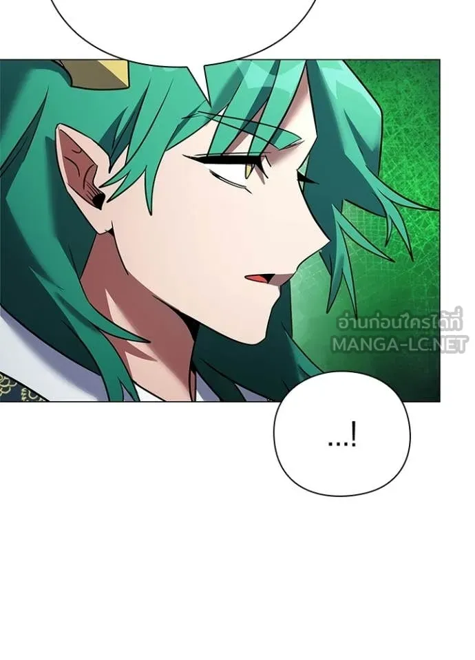 Night of the Ogre ตอนที่ 92 page 54