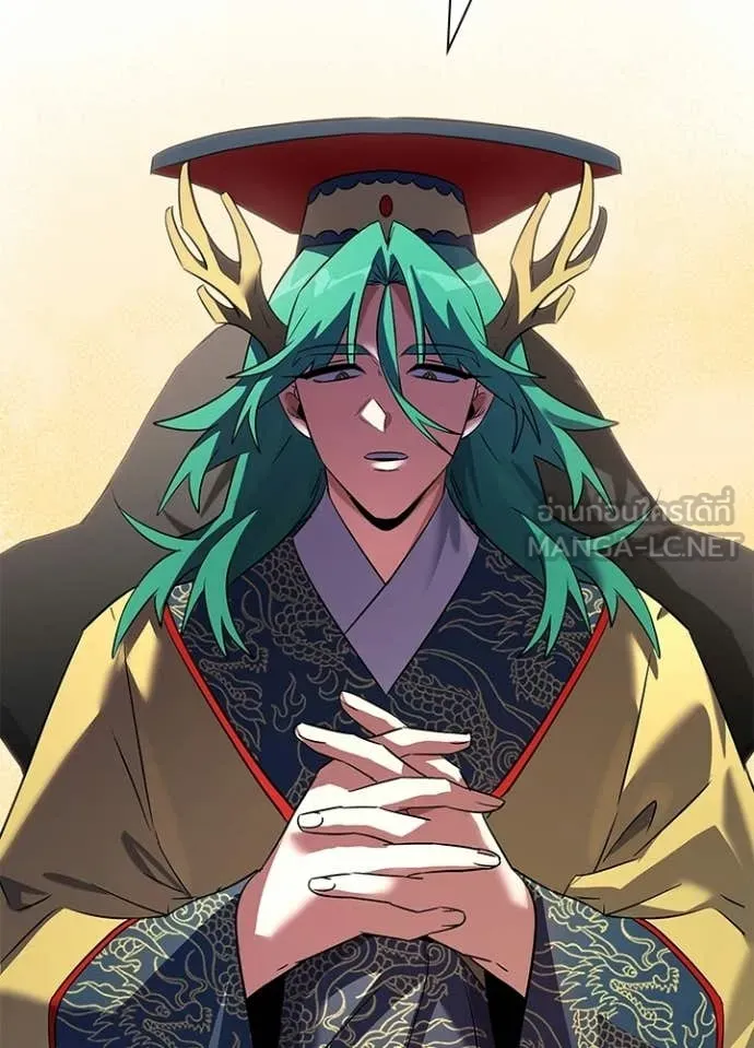 Night of the Ogre ตอนที่ 92 page 57