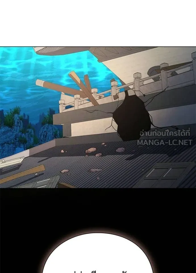 Night of the Ogre ตอนที่ 92 page 63