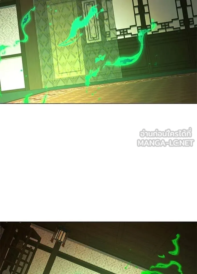 Night of the Ogre ตอนที่ 92 page 69