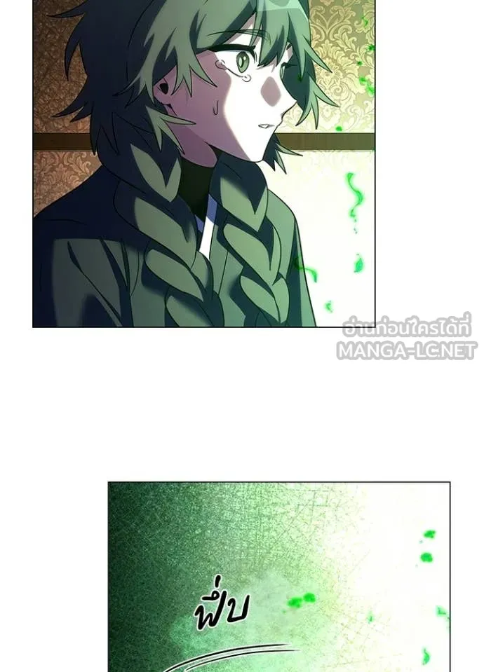 Night of the Ogre ตอนที่ 92 page 71