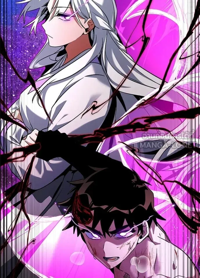 Night of the Ogre ตอนที่ 92 page 92